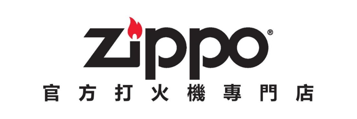 Zippo 官方打火機專門店